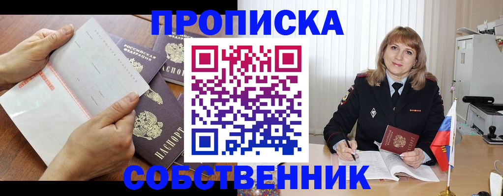 регистрация для дет. сада в Щиграх