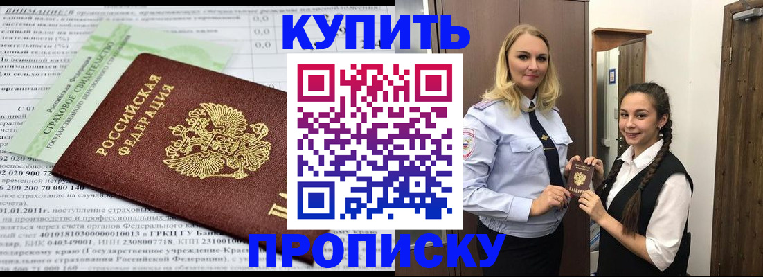 регистрация для школы в Щиграх