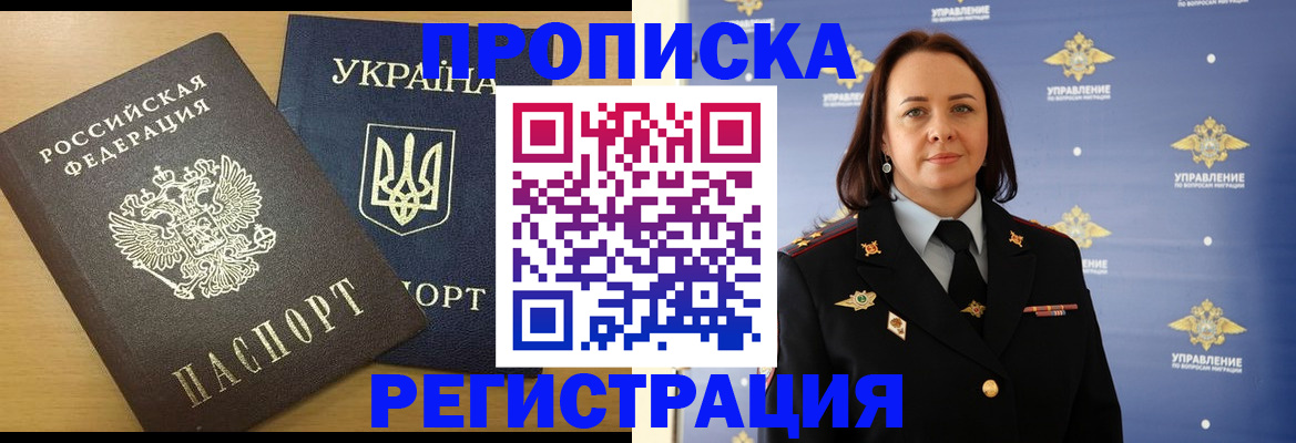 форма 3 в Щиграх